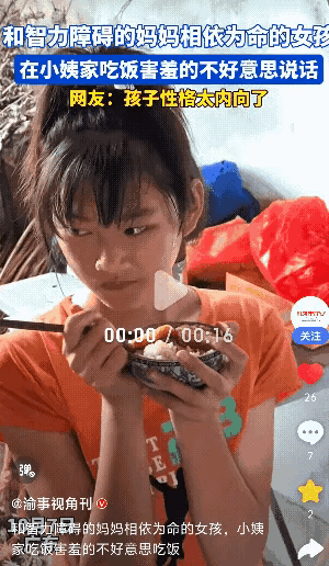 “心都碎了!”广东，一小女孩到小姨家吃饭，害羞到不敢说话，她的表情却让网友们难受