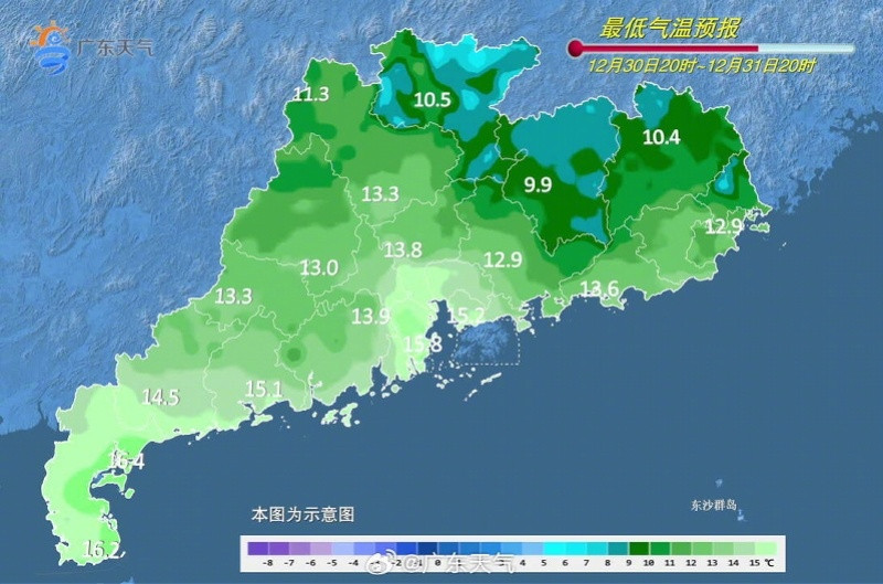 #较强冷空气元旦到广东#【广东将开启降温模式，元旦假期湿冷感明显！冷空气明日到广