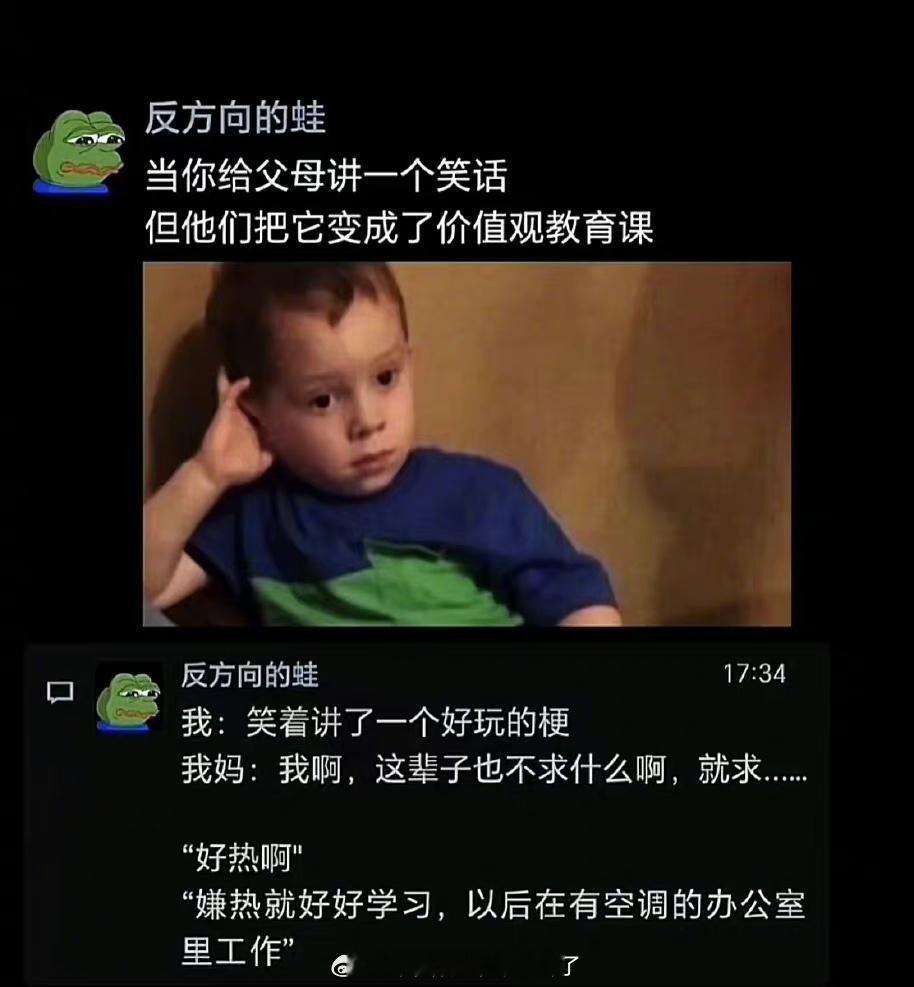 当父母问你为什么越来越沉默。​​​