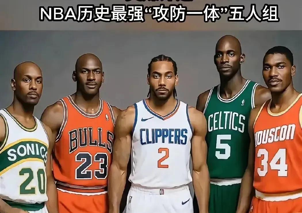 美媒疯了？这5人组凑一起，对手怕是要集体“申请休假”！最近美媒甩出个“NBA历