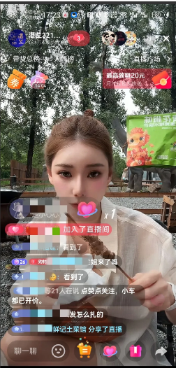 难怪主播都走光了，张兰也不慌。马筱梅一个人顶十个主播，湛兰321有她就够了。