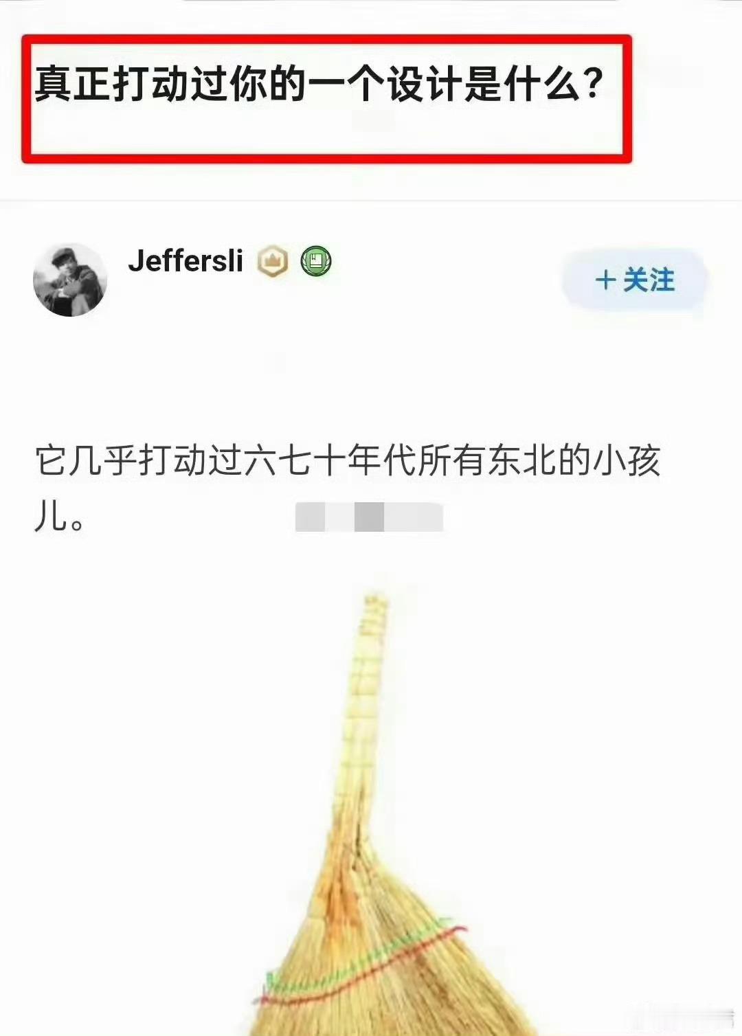 我们安徽的朋友也。。。一样