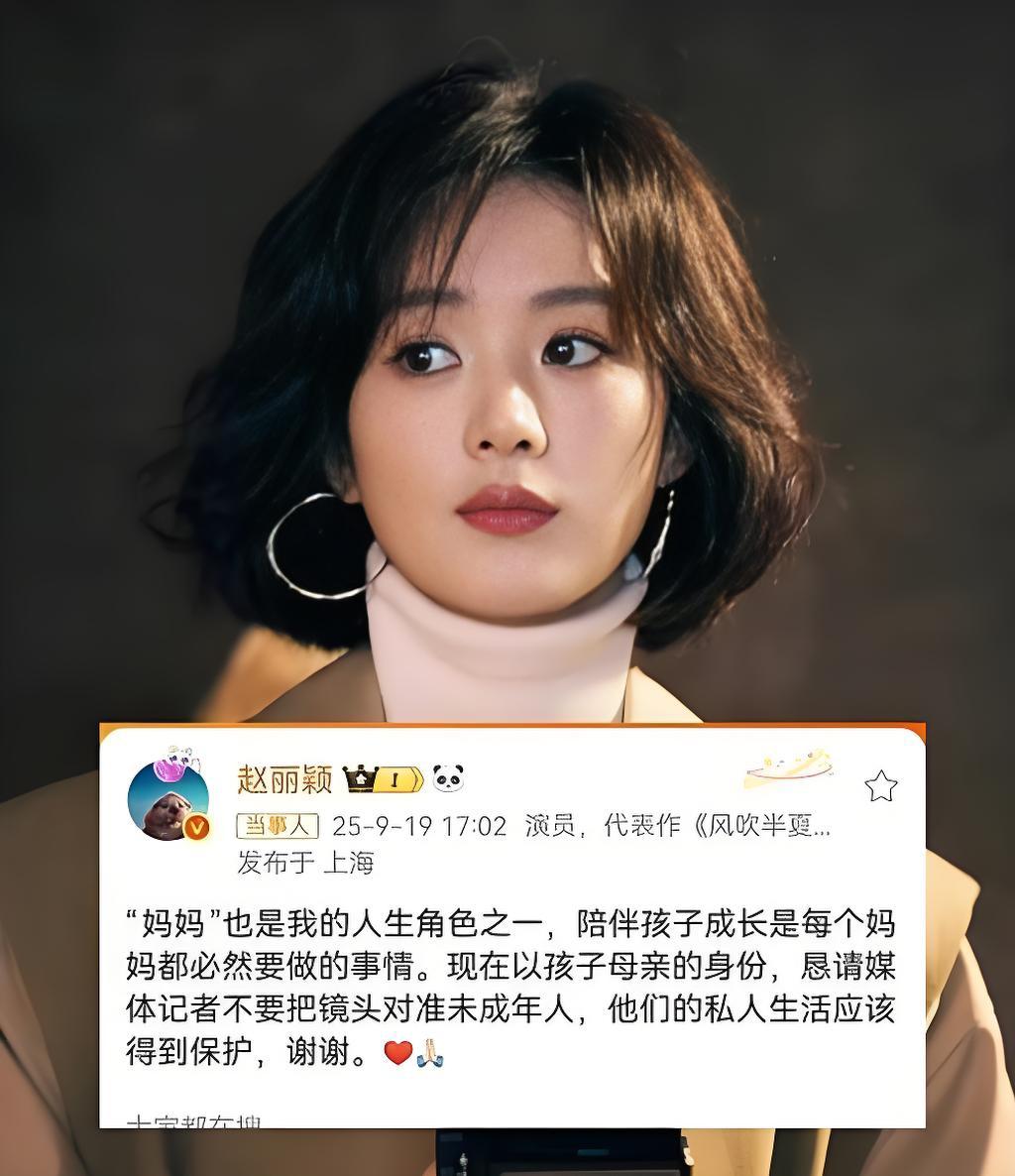 谁能想到当年敢跟媒体硬刚，把“不服输”写在脸上的赵丽颖，如今会红着眼眶跟镜头