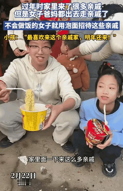 🌙“笑不活了！”江西，一女子过年独自在家，不料，来了很多亲戚拜年，不会做饭的她