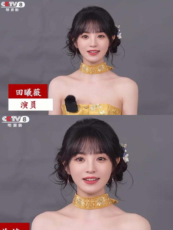 央妈就跟田曦薇的站姐似的......