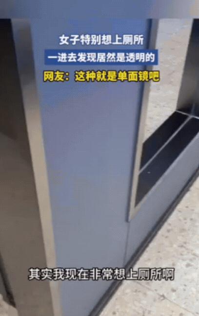 解释不清了！黑龙江一女子逛商场，突然尿急！特别想上厕所，好不容易找到个厕所，结果