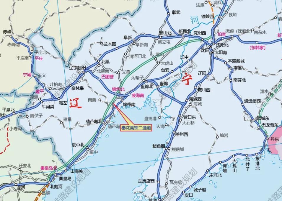 8月14日辽宁交通专题调度会、8月19日辽宁交通推进会连续传出消息：秦皇岛至沈阳