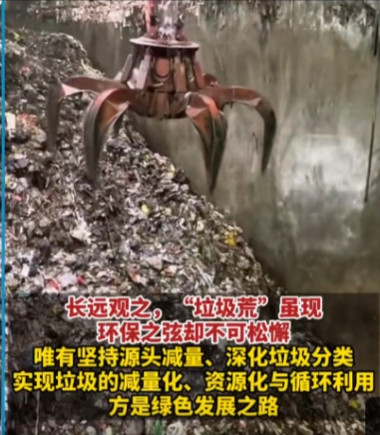 “中国的垃圾不够用了！”近日，我国的垃圾焚烧产业迅猛发展，现在垃圾焚烧厂到处抢垃
