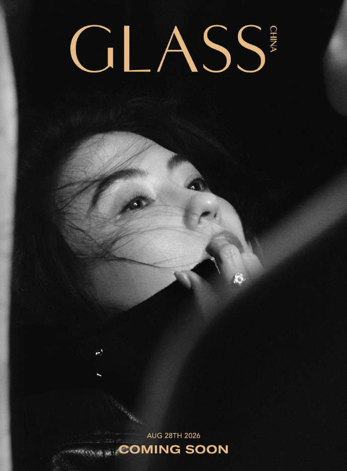 张柏芝、唐嫣的最新杂志大片张柏芝登上《GLASS》9月刊封面，佩戴LV珠宝和腕表出镜，珠宝和美人真的