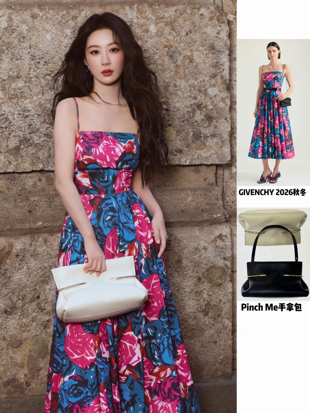 杨紫一组全新花仙子写真大片发布