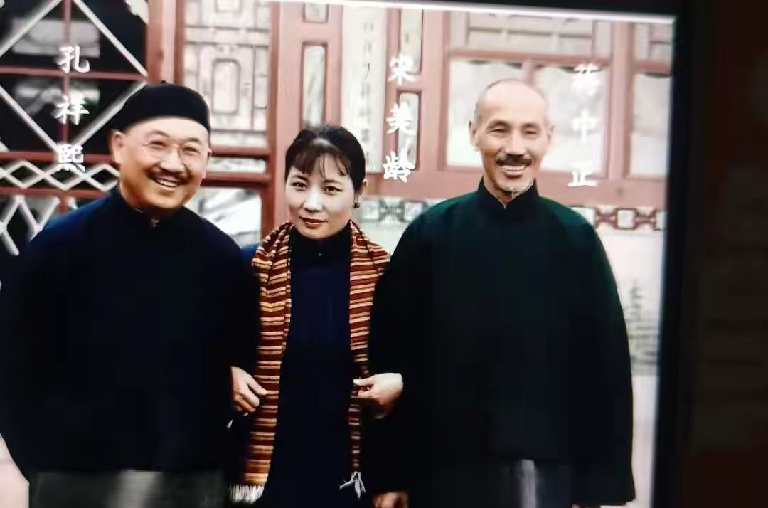 这张照片是1934年，蒋中正携夫人宋美龄视察山西时与大姐夫孔祥熙在太古县老家留下