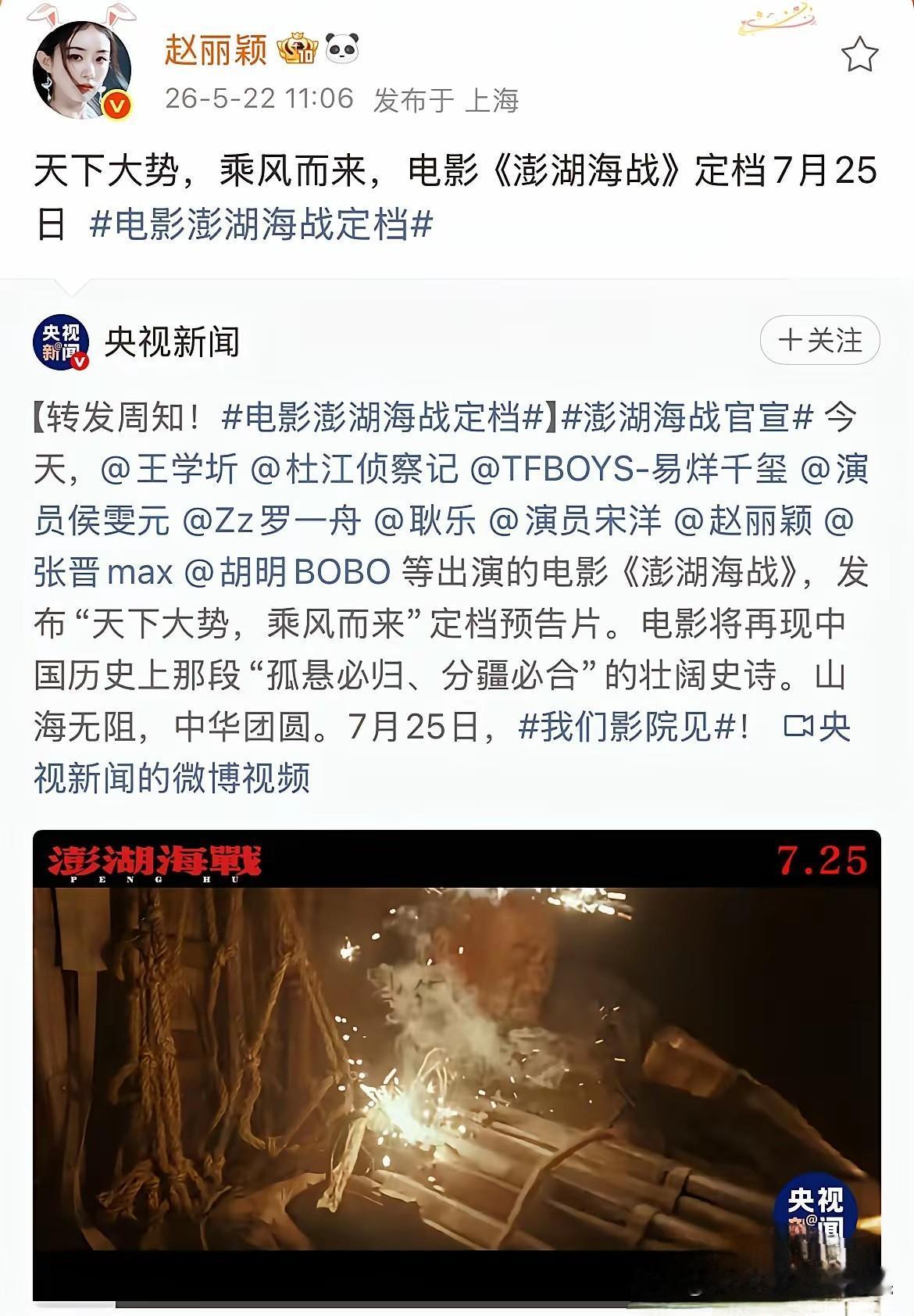赵丽颖这波就是典型的表面休息，暗地里疯狂蓄力，赵丽颖的眼神来了，你以为她休息偷懒