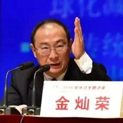 日本若介入台海会怎样？金灿荣教授直言：“如果日本胆敢武力介入台海，没说的，揍它！