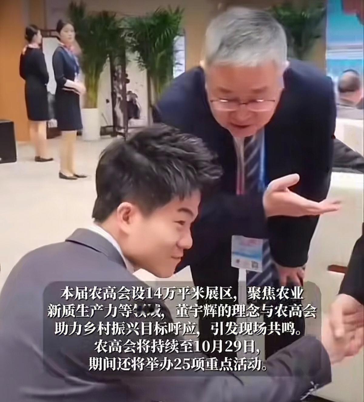 10万单牛肉瞬间售罄,直播间涌进10万+观众抢货。董宇辉下播走出杨凌农高会展厅,