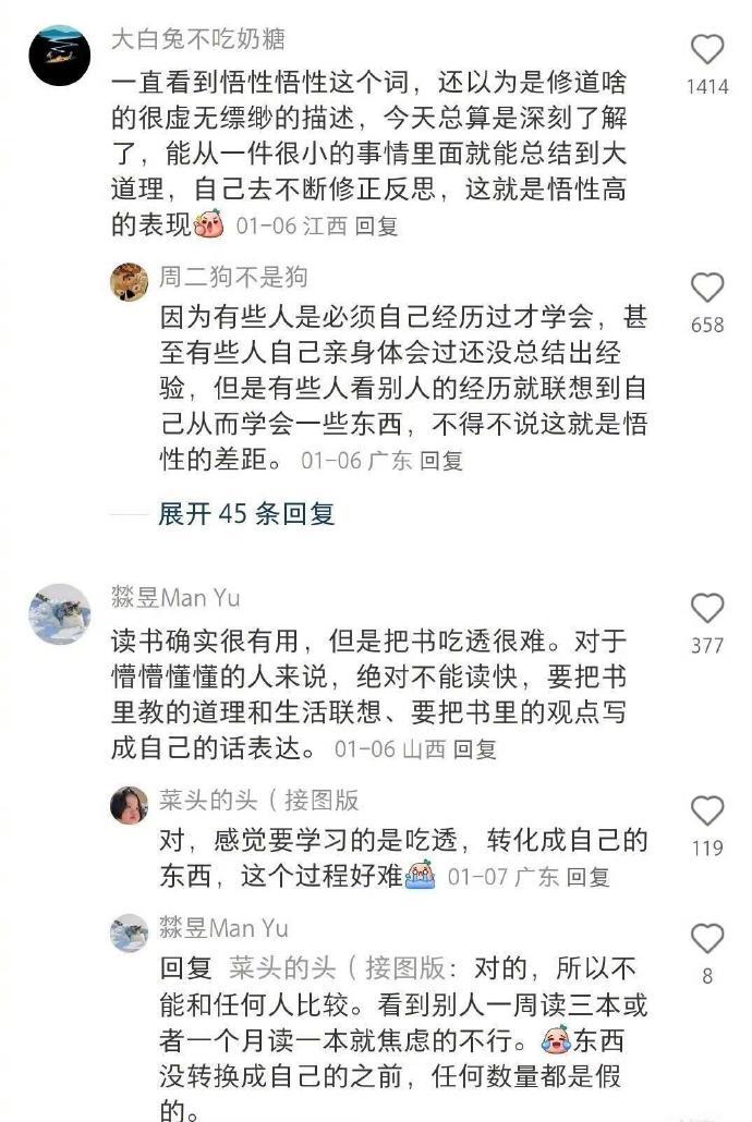 人生建议，女生真的要多读书！