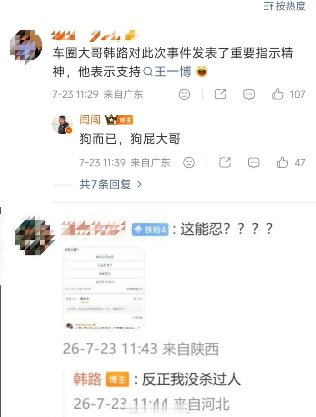 这……