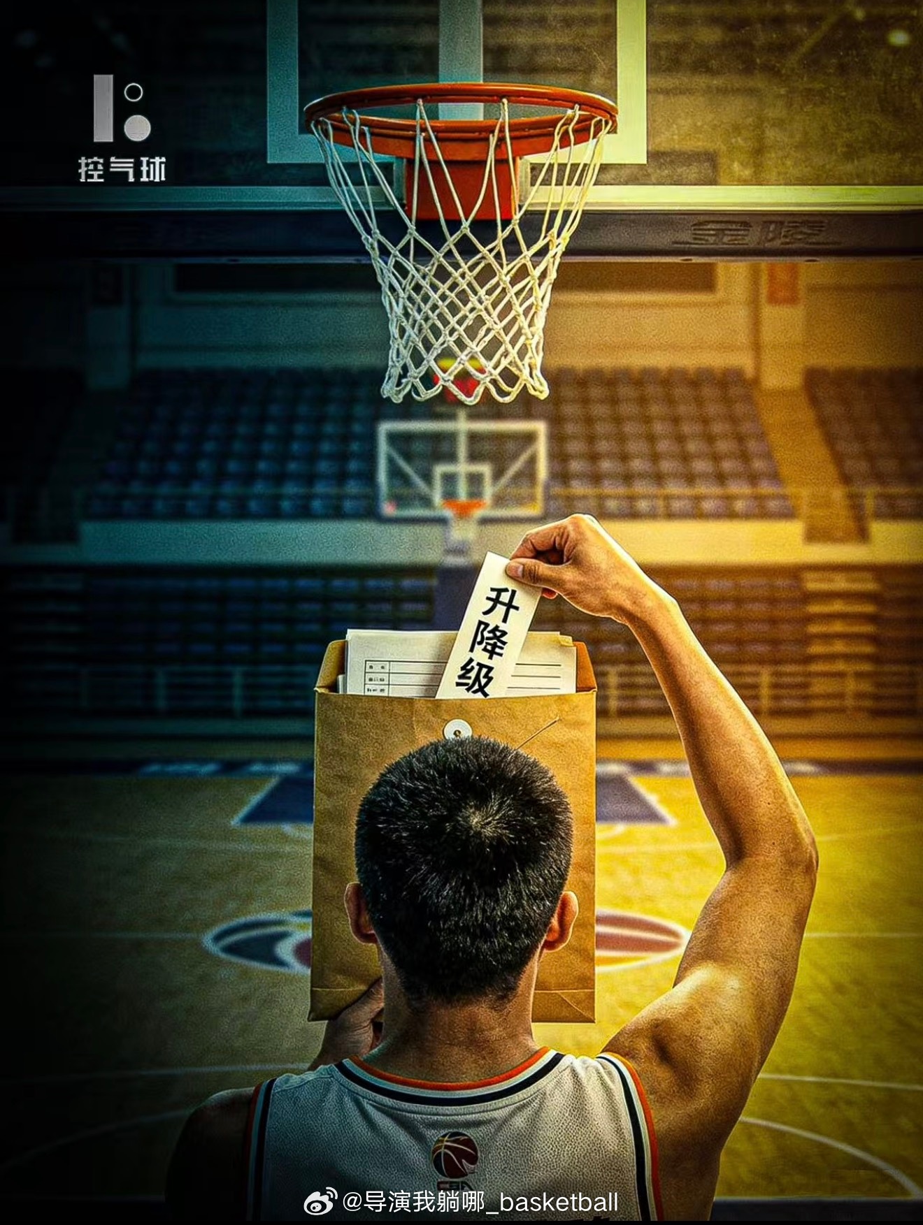 关于CBA升降级的执行方式目前也有了具体方案：下赛季CBA联赛的后四名和NBL联