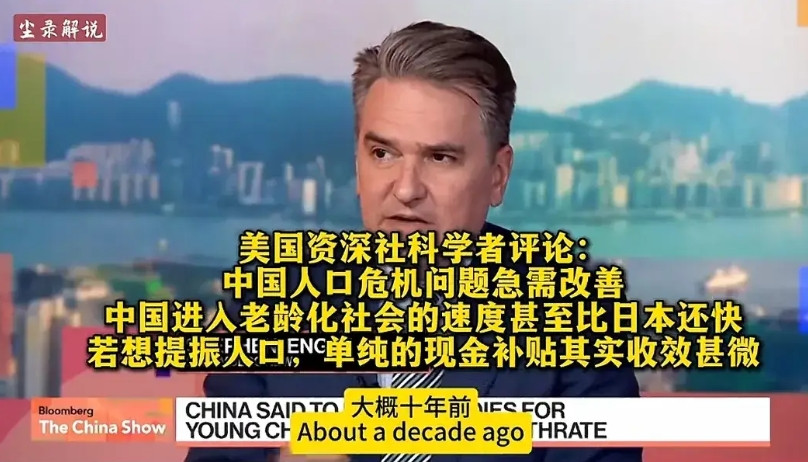 美国专家评价东大人口老龄化问题，美国专家认为其人口老龄化问题甚至比日本还要严重，