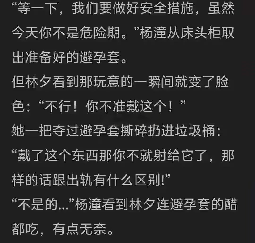 莪吃醋就这样🌚✨