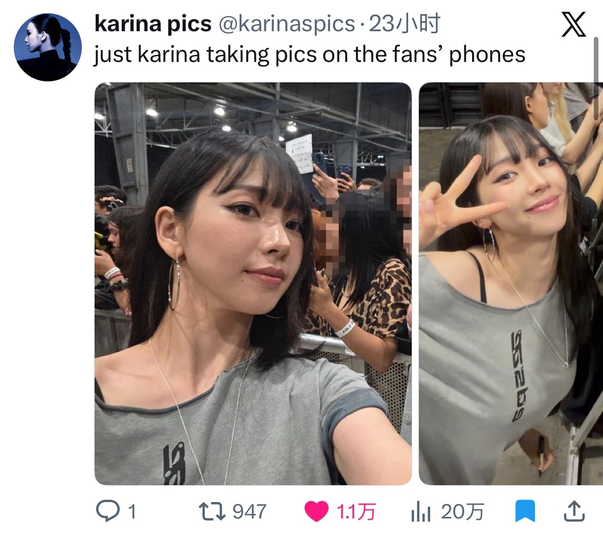 柳智敏🩵柳智敏五永一【万赞分享】KarinaX日常​​​