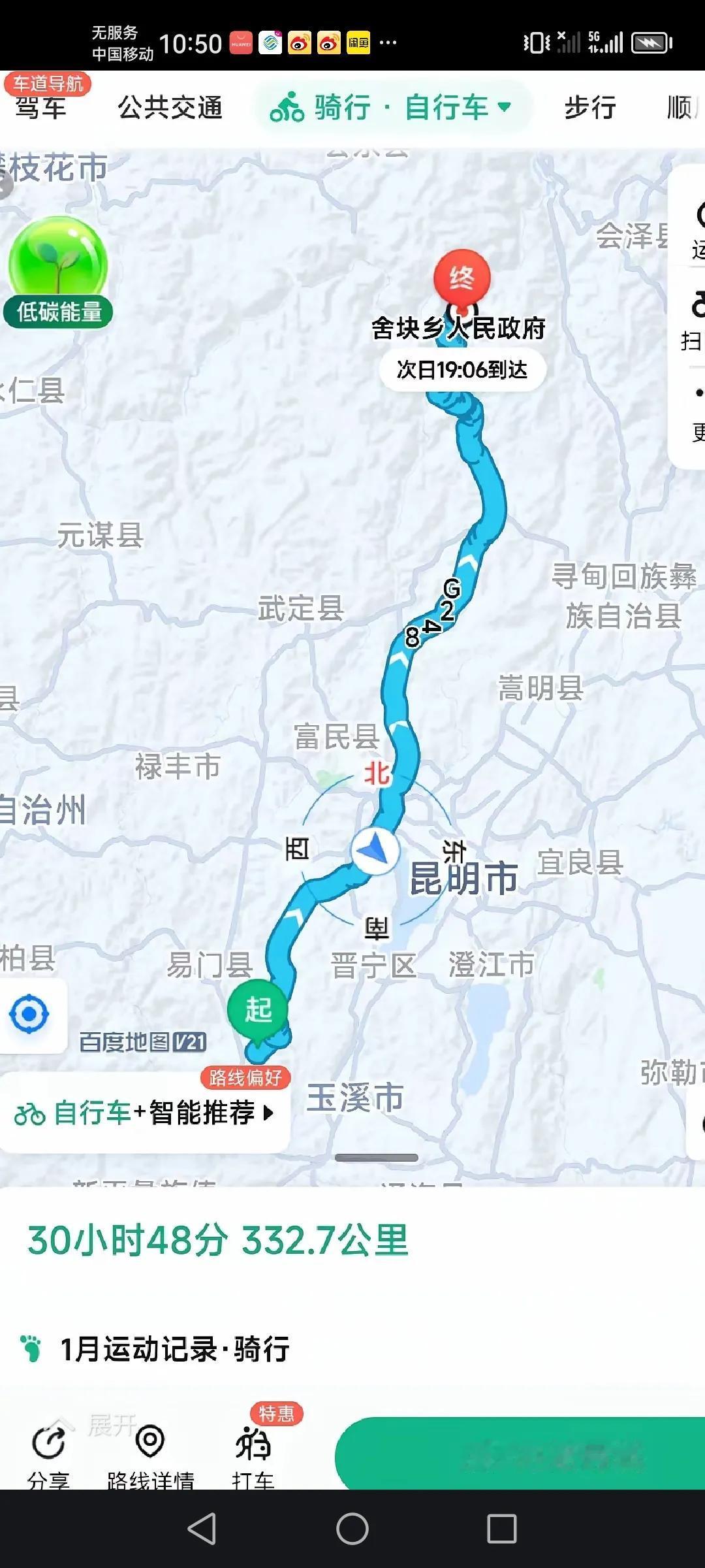 云南省会昆明也是管得够宽的了吧！从昆明到磨憨都三百多公里了，虽然说是代管，但