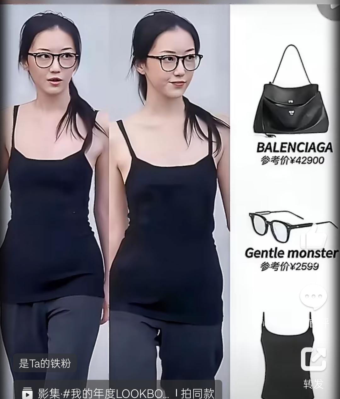 别说是背四万的包包了…就是被十万的包包也挑不出人家的毛病，毕竟她妈妈可是身价上亿