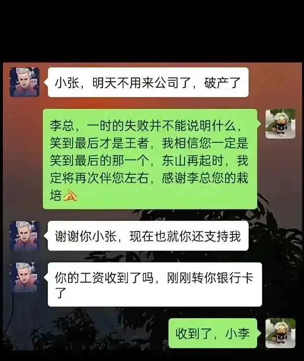 社会上很多这种翻脸比翻书还快的人。