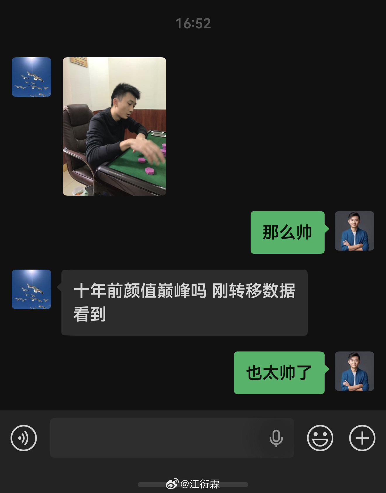 同学给我发来10年前的照片，那会儿是真的瘦啊，还有棱有角的[笑着哭][笑着哭][泪奔