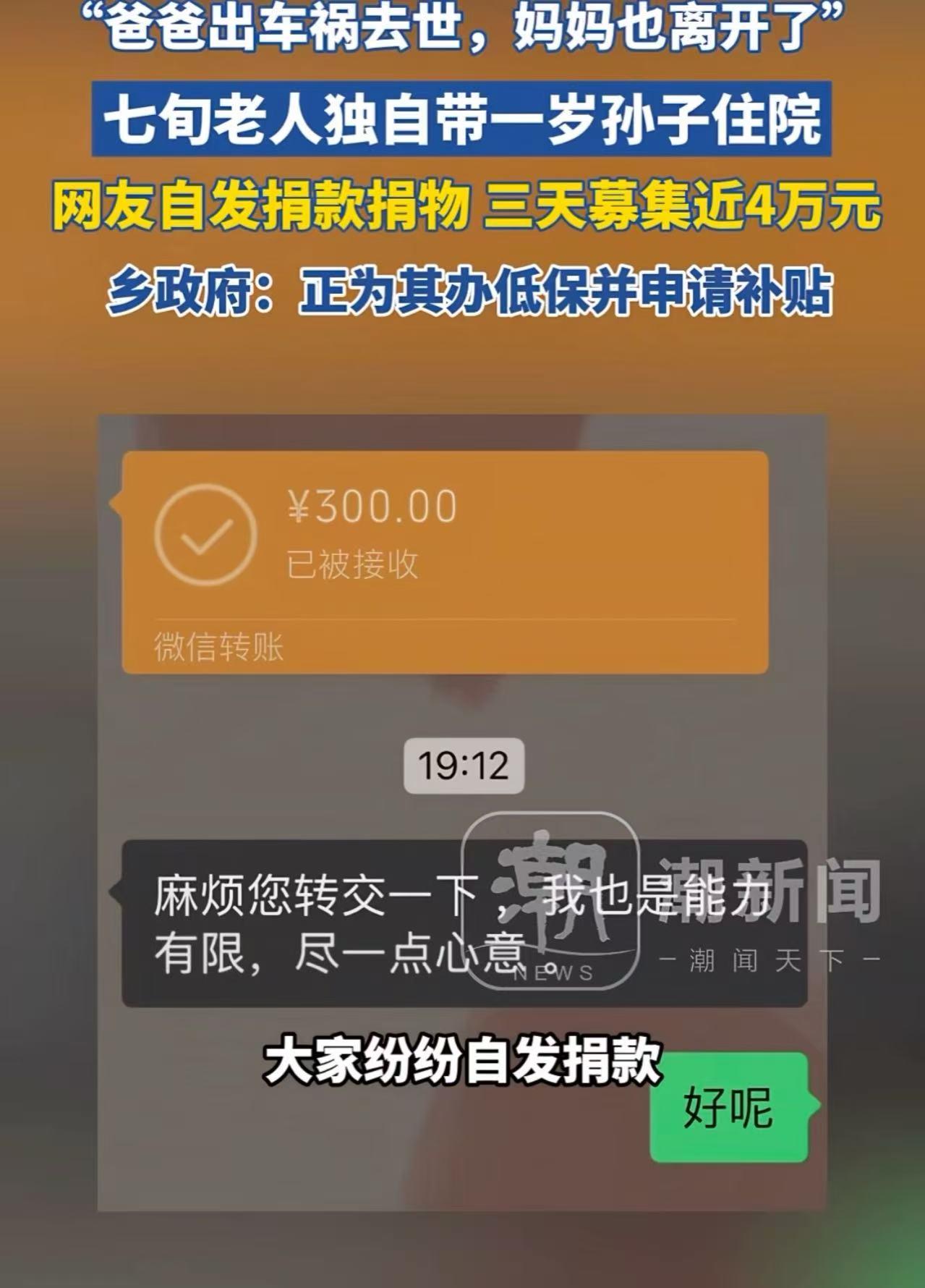 云南昆明，女子在病房看见70多岁老人带着1岁宝宝住院，孩子穿着很单薄，忍不住问老