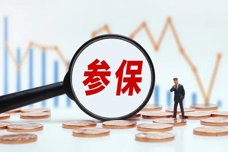 央视曝光的医保万亿“黑洞”，着实令人震惊！就拿黑龙江哈尔滨的情况来说，国家医保局