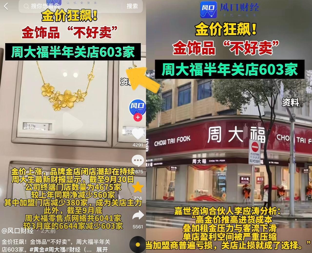 心碎了一地！金价现在算是直接失控了！你说怪不怪，金价涨到1290不是重点，是