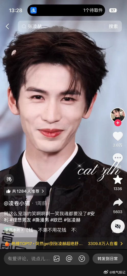 原来不是所有人都是越瘦越好看的