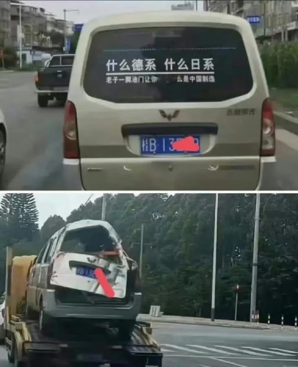 建议没司马南那二两能耐，就不要跟着学样了，翻车了吧？[祈祷]