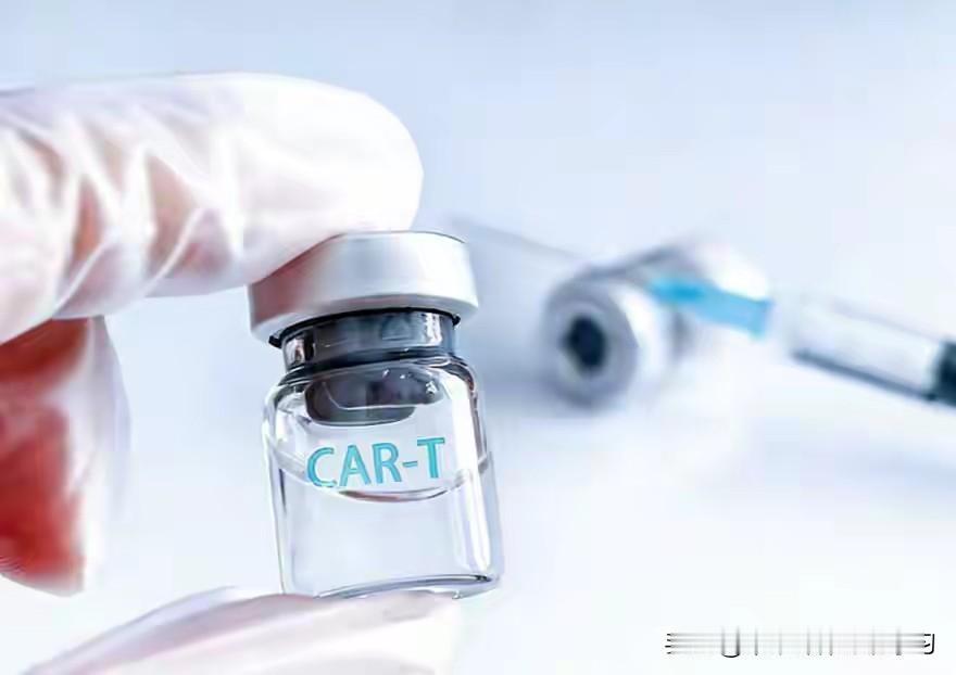 万万没想到！抗癌药大降价！120万CAR-T降至1万/针，癌症患者的春天来了？