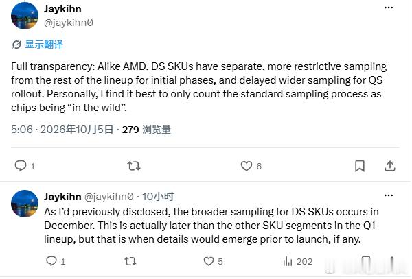英特尔下一代NovaLake处理器的采样进度近日曝光，爆料信息显示，英特尔内部