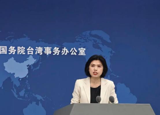 台湾离回归祖国的那一天，已经越来越近了！国台办发言：从7月1日开始，免收台湾“首