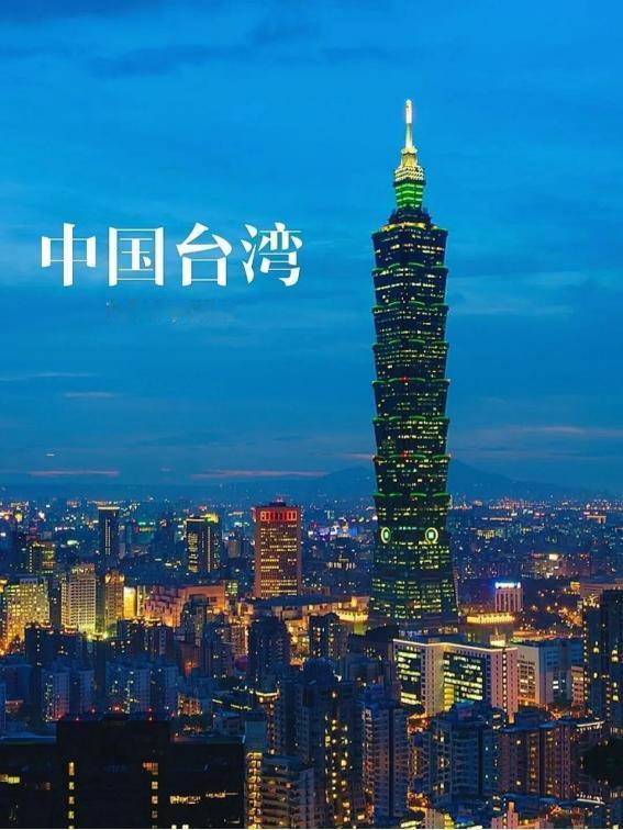 金灿荣曾言：中国统一台湾最急的不是美国，而是日本。对于美国而言，台湾就只是一枚棋