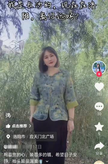 湖南湖北人皮肤白，不用美白吧，有李湘的影子，我旅途中近距离领教过的吉首...
