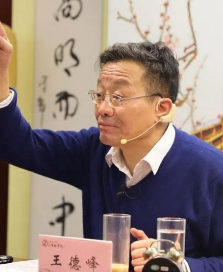 复旦大学教授王德峰再次语出惊人！他曾说：“我们再次出现了如孙中山当年说
