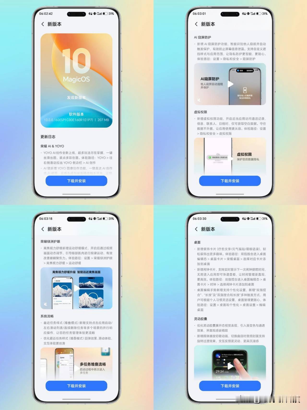 万万没想到，三星万元旗舰才独享的功能，国产手机系统升级给搞定了！三星Gal