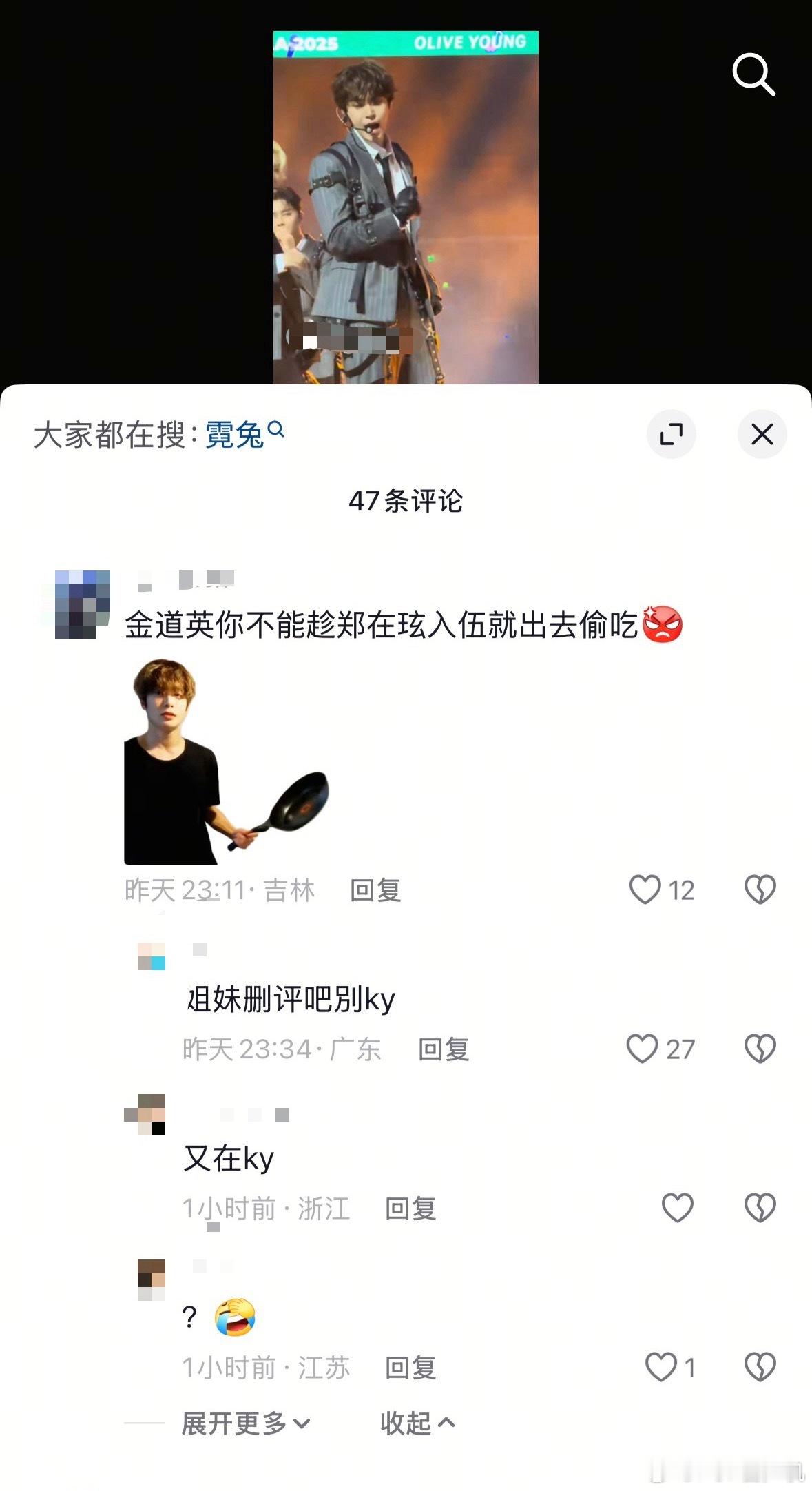 散记招人恨的原因🈶​​​