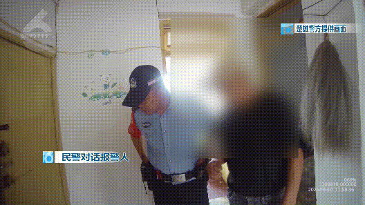 云南一男子报警称家中出现大量不明生物，民警立即赶到处置到达现场后，民警发现男子家