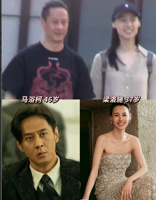 他俩居然恋爱了！梁洛施和马浴柯，再次牵手散步，一年前有人在北京偶遇他俩，也