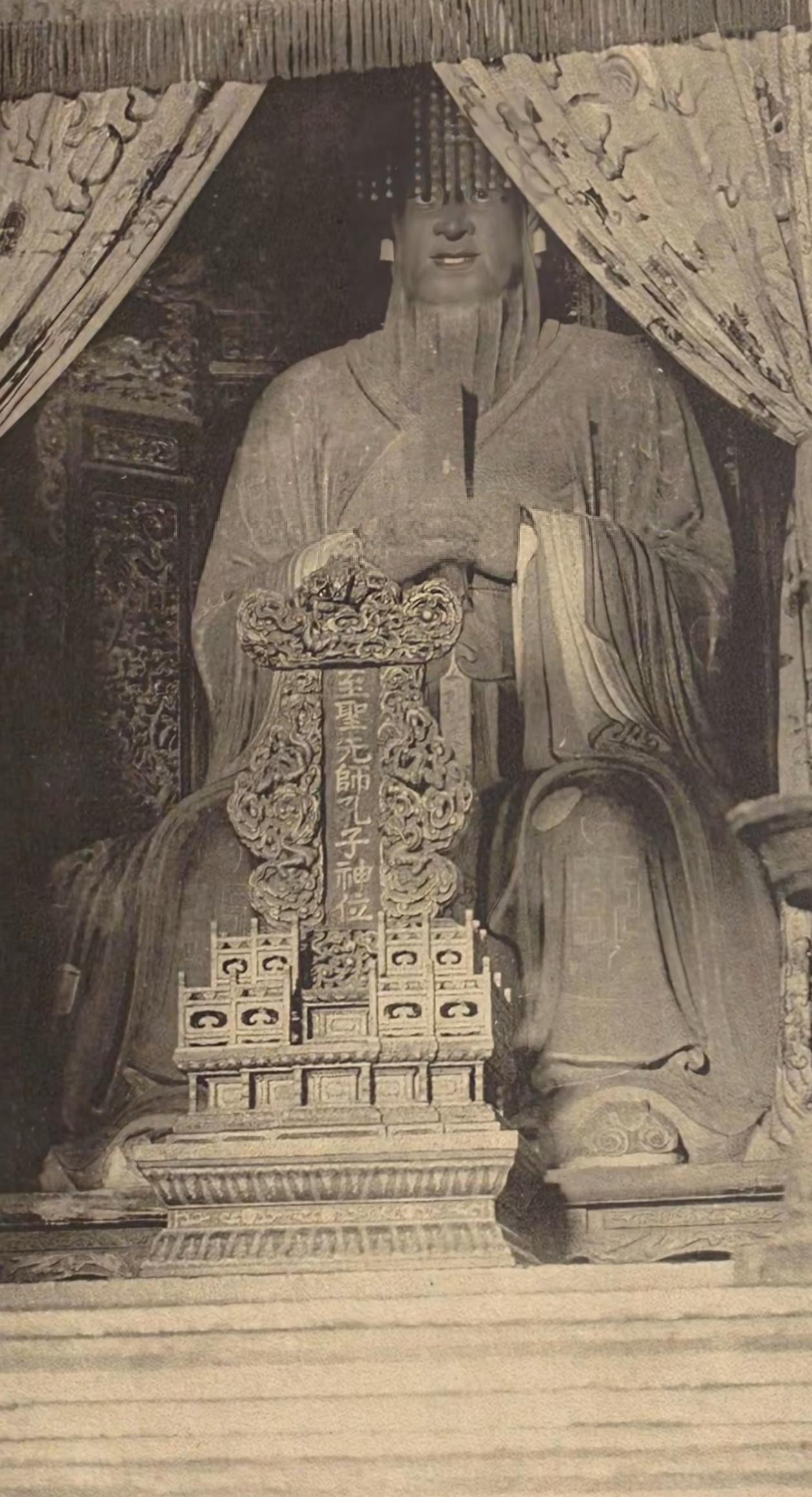 1936年的曲阜大成殿