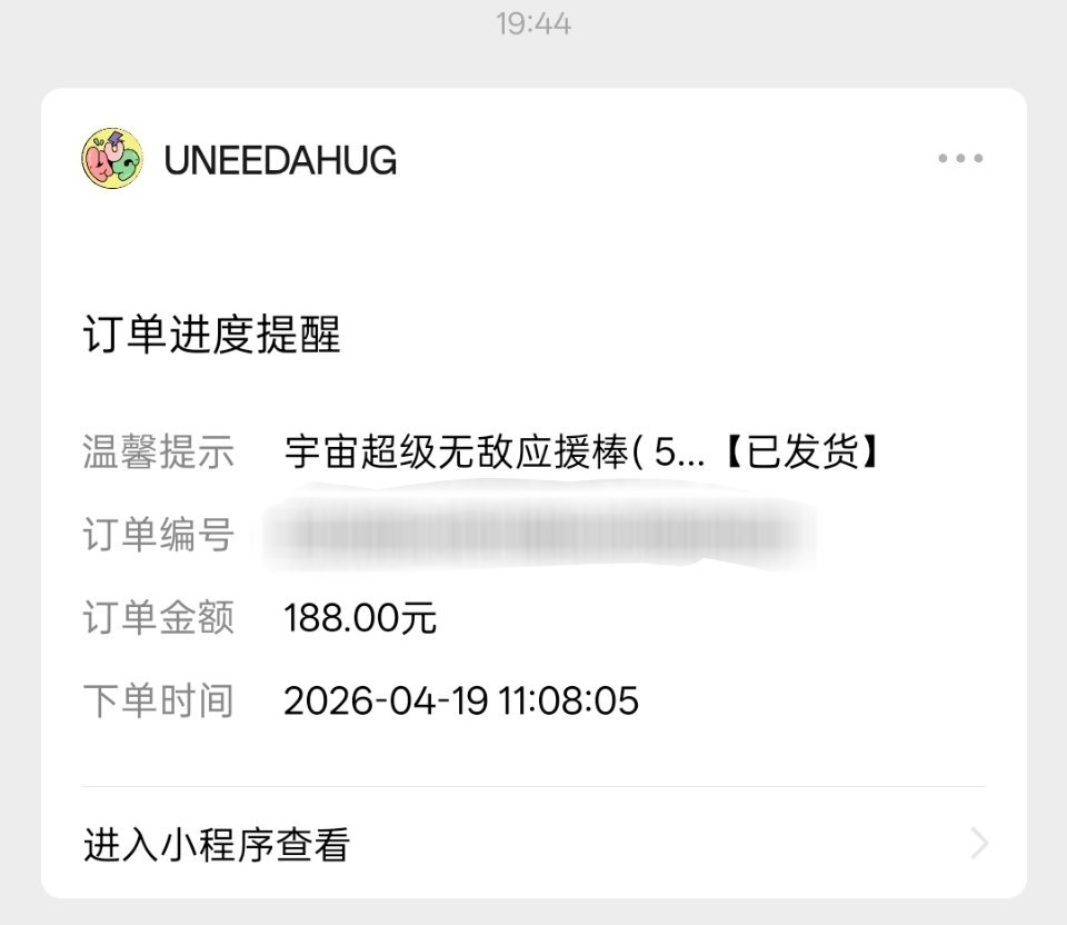 卧槽卧槽卧槽