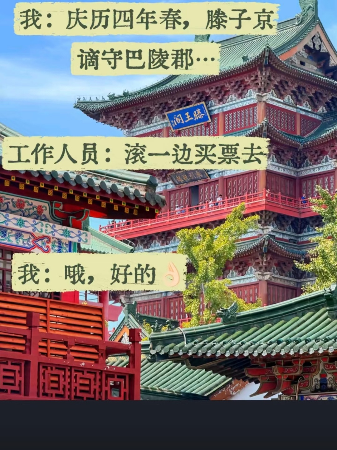今日份快乐​​​