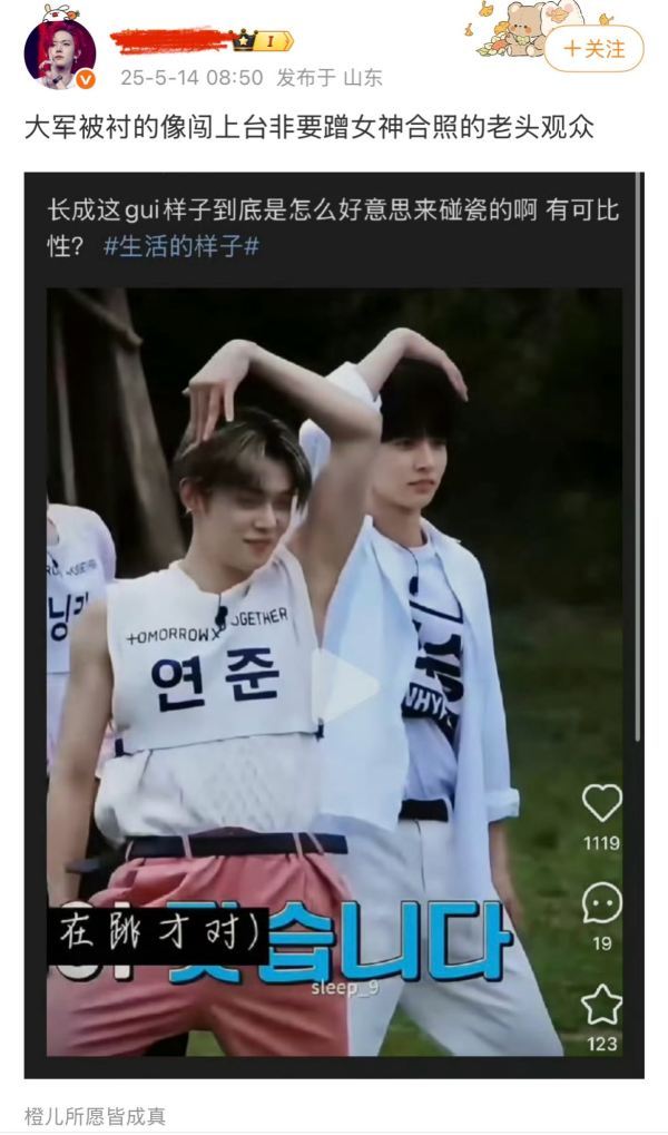 李羲承是真五男一了吧，粉丝都敢喊档1嘿称了​​​