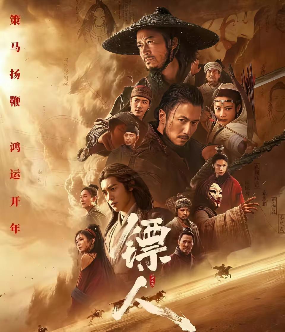 电影《镖人》荣登海外武侠电影票房榜第2，但是……刚刷到一条新闻，说吴京等主演