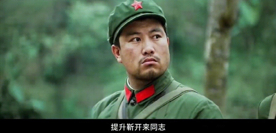 今天《解放军报》这张照片的作者居然和《高山下的花环》里副连长同名，都叫靳开来。