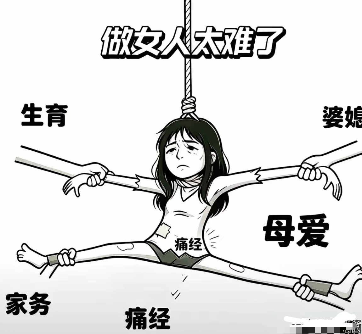 好难​